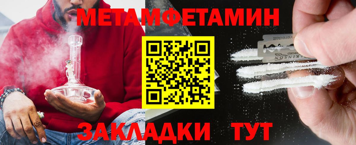 Amphetamine 98%  Amphetamine  Стерлитамак  Вход с VPN 