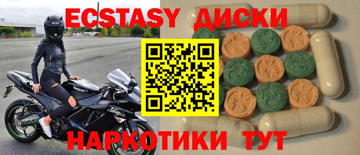 блэк спрут ССЫЛКА  Экстази 99%  Вход с VPN  Стерлитамак  ЭКСТАЗИ 
