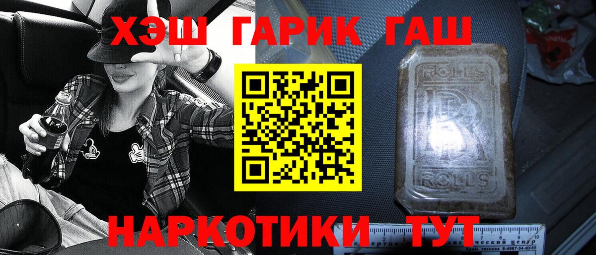 Гашиш AMNESIA HAZE  Гашиш  Стерлитамак  ГАШИШ hashish  Вход с VPN 