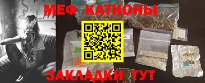 молекула духа Бугуруслан