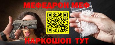 молекула духа Бугуруслан