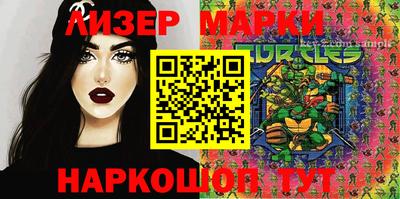 молекула духа Бугуруслан