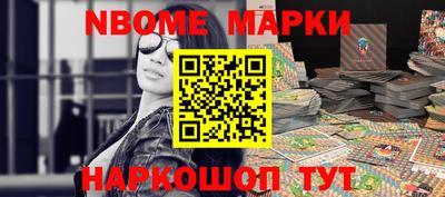 молекула духа Бугуруслан