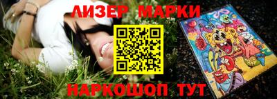 молекула духа Бугуруслан