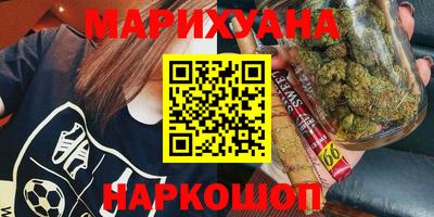молекула духа Бугуруслан