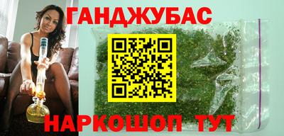сатива Бузулук