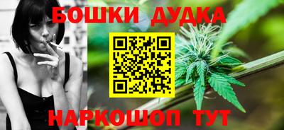 молекула духа Бугуруслан