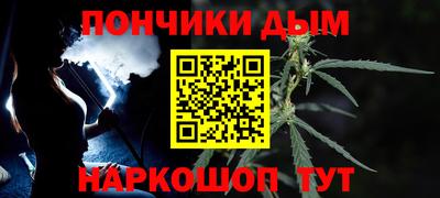 молекула духа Бугуруслан