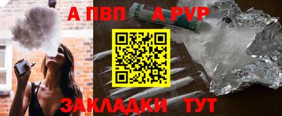 молекула духа Бугуруслан