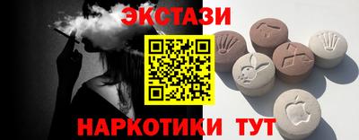 молекула духа Бугуруслан