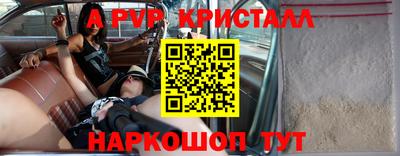 мдпв Будённовск
