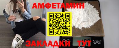 сатива Бузулук