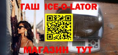 молекула духа Бугуруслан