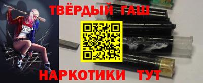 молекула духа Бугуруслан