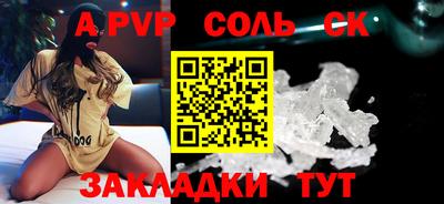 сатива Бузулук