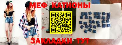 молекула духа Бугуруслан