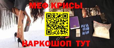 молекула духа Бугуруслан