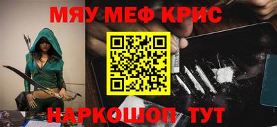 молекула духа Бугуруслан