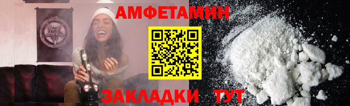 Метамфетамин Methamphetamine Стерлитамак