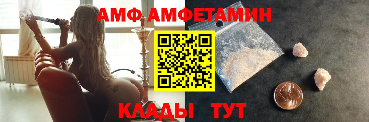 МЕТАМФЕТАМИН Methamphetamine  Вход с VPN  МЕТАМФЕТАМИН Methamphetamine  Стерлитамак 