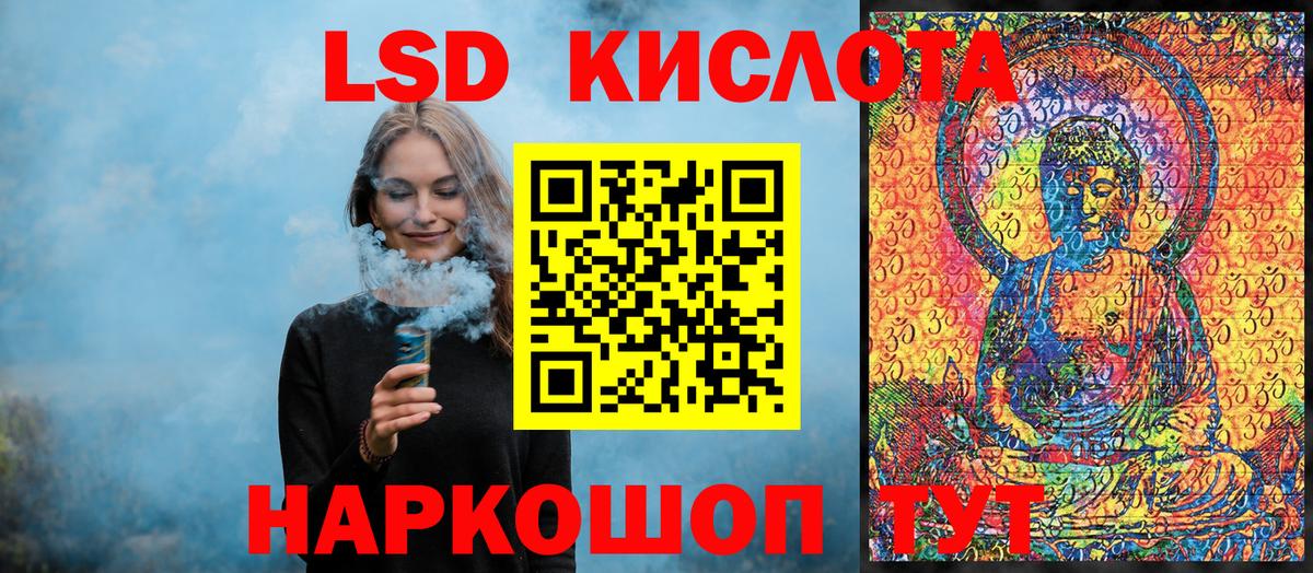 Наркотические марки 1500мкг  наркошоп  Стерлитамак  Вход с VPN 