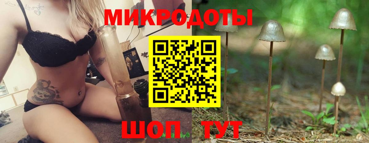 Стерлитамак  Псилоцибиновые грибы Magic Shrooms  Галлюциногенные грибы прущие грибы  Вход с VPN 